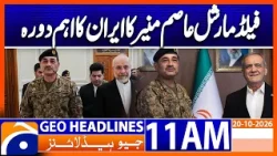 CDF Munir set to visit Tehran today amid stalled US-Iran talks | Geo News 11AM Headlines 20 Oct 2026