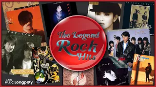 รวมเพลง The Legend Rock Hits l เช้าวันอาทิตย์, คงจะมีสักวัน, กลับคำเสีย, รู้ไว้ซะ [Longplay]