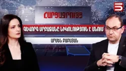 Գևորգ սրբազանը ստում է՝ Արշակ սրբազանի դեմ ցուցմունք տված որևէ սարկավագ չկա. Արսեն Բաբայան