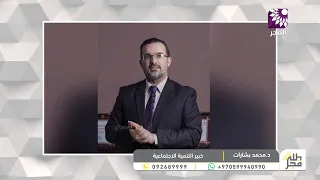After Tawjihi: How to Embrace the Results and Step Confidently Toward the Future?