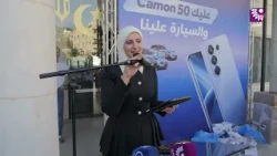 الإعلان عن الفائز بسيارة MG3 Hybrid 2026 ضمن حملة TECNO