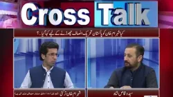 Cross Talk With Syed Wiqas Shah | 16 April 2024 | Khyber News | KC1S