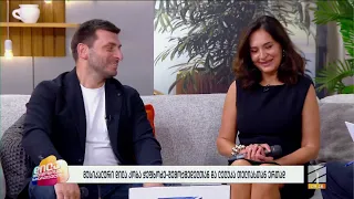 ლელუკა თელია და კობა ჭეფხოძე; დილა მშვიდობისა საქართველო-2026.09.18