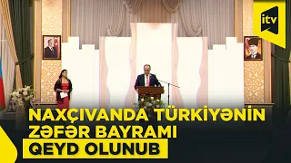 Türkiyənin Zəfər bayramı Naxçıvanda təntənə ilə qeyd edilib