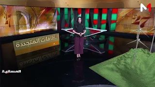 Major Projects and a Proactive Vision: Morocco at the Forefront of Leading Countries in Renewable...