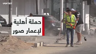 Organizations and volunteers rally to rebuild Tyre in southern Lebanon