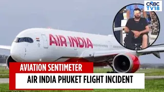 Air India Flight Incident: Triple Hydraulic Failure Under Investigation With France Involvement