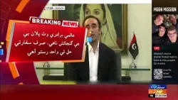 America ain Iran wich mein jangbandi muahdo wadi kamyabi aahe: Bilawal Bhutto Zardari America ain Iran wich mein jangbandi muahdo wadi kamyabi aahe: Bilawal Bhutto Zardari