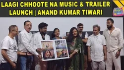 Laagi Chhoote Na Music & Trailer Launch | Anand Kumar Tiwari | Ashutosh Kumar | Shahid Mallya