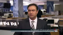 احتمال برگزاری دور دوم مذاکرات جمهوری اسلامی و آمریکا در ژنو احتمال برگزاری دور دوم مذاکرات جمهوری اسلامی و آمریکا در ژنو