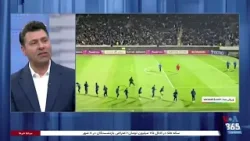 استقلال در برابر النصر؛ پلیس از باتوم و گاز اشک‌آور استفاده کرد