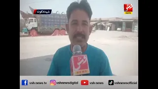 Shahdadkot: Public highly distressed over the hike in petroleum product prices | Vsh News