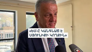 258 մլն եվրո Սյունիքին․ ինչ է ֆինանսավորում Եվրամիությունը մարզում