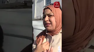 في البطان "حنوشة في المدرسة و الأولياء يتذمرون  '