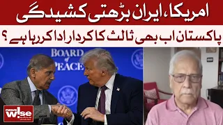 Is Pakistan Still Playing a Mediator's Role in US-Iran Tensions? | Dawn News