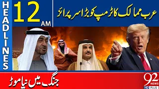 Big Surprise for Trump! Arab Nations Make a Major Move | 12 AM Headlines | 92NewsHD
