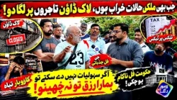 Hukomat Full Nakaam Ho Chuki, Chacha Ji Full Jazbati Ho Gaye | Lahore Rang Special | 13 October 2026