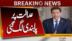US Sanctions International Criminal Court After Nobel Prize Win | Major Global Shock | Express News