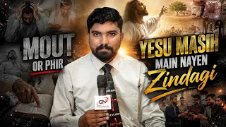 Pastor Haroon Documentary | Miraculous Testimonies Igniting Faith Across Asia