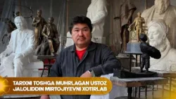 Tarixni toshga muhrlagan ustoz - Jaloliddin Mirtojiyevni xotirlab (23.02.2026)