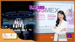 Channel 8 Thailand : Siam Society program EP.385 | October 13, 2026
