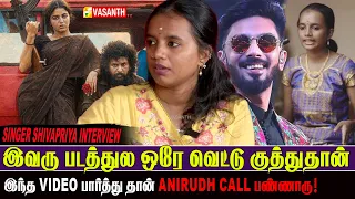 Cinema இசையை பத்தி பெரிய knowledge கிடையாது - Singer Shivapriya Interview | Thaalam Trip | DC
