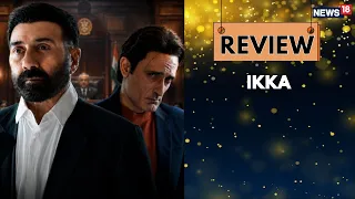 Ikka Movie Review by Tavishi Paitandy I Sunny Deol I Akshaye Khanna I Tillotama Shome i Dia Mirza