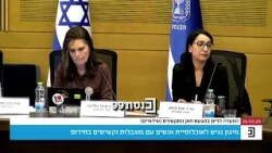 "ממליצה לצפות בכתבה של נופר פרדו, שמתארת משפחה עם ילדה בת 12 על הרצף, בקומה רביעית ללא מעלית"