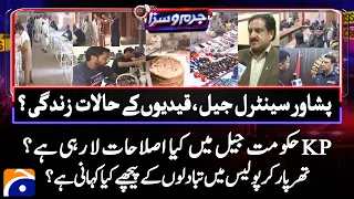 Behind the Walls of Peshawar Central Jail - KP Govt's Prison Reforms - Jurm o Saza |@geonews