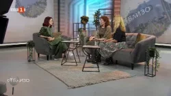 В международния ден на жената: Колко струва майчиният труд, Отблизо - 04.03.2026 по БНТ В международния ден на жената: Колко струва майчиният труд, Отблизо - 04.03.2026 по БНТ