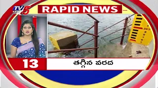 | TV5 News