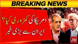 Iran Exposes Major US Weakness | Shocking Claim Triggers Global Alert | Breaking News