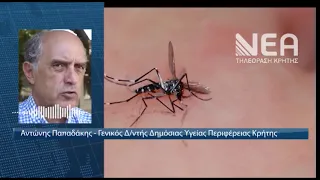 ΚΡΟΥΣΜΑ ΤΟΥ ΙΟΥ ΤΟΥ ΔΥΤΙΚΟΥ ΝΕΙΛΟΥ ΣΤΟ ΡΕΘΥΜΝΟ