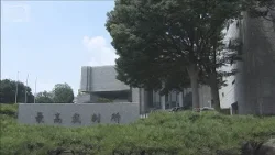 【速報】成年後見利用で失職 旧警備業法の欠格条項は違憲　国への賠償は認めず 最高裁(2026年2月18日)