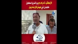Mehran TV || Larkana: Dhamrah Primary School Remains Closed for Several Months