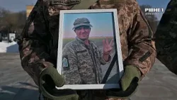 "Хто як не ми буде нас захищати": Рівне прощалося із Олегом Твердим