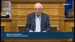 Ομιλία του ΠτΒ Νικ. Κακλαμάνη στην παρουσίαση της έκδοσης τετραδίων Smoke Free Greece (23/01/2026)