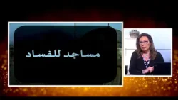 اسم البرنامج  | الحلقة رقم | عنوان الحلقة