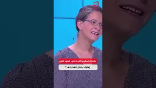 Dr. Rim Abdelmalek, Infectious Diseases Specialist: What infectious diseases can affect the spine?
