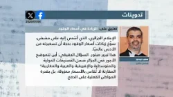 الصحافة المغاربية ليوم الثلاثاء 06 جانفي