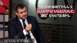 «Սա քրեական դատարան չէ». Եղոյանը պարզաբանում է՝ ինչով է զբաղվելու եկեղեցու հարցերով ԱԺ հանձնաժողովը