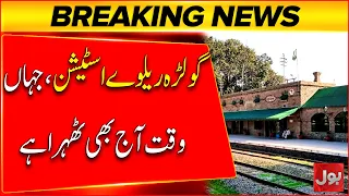 Golra Railway Station | 140 Years of History Still Alive | Breaking News