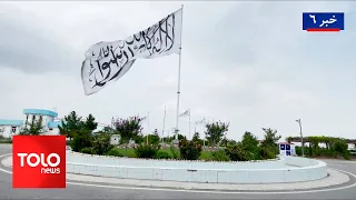 TOLOnews - 6pm News - 08 August 2026 | ا.ا در آستانه‌ی پنج‌سالگی؛ از دستاوردهای تا چالش‌ها