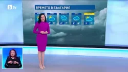 bTV Времето (16.03.2026 г. – централна емисия)