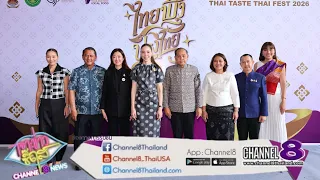 Minister Sabida Revives the Legend of 77 Lost Flavors at the “Thai Taste Thai Fest” 2026