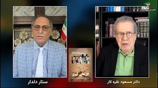 Deldar 09/15/26