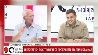 90η ΔΕΘ: ΙΩΑΝΝΗΣ ΖΟΥΚΑΣ ΜΕΡΟΣ Β 10-09-2026