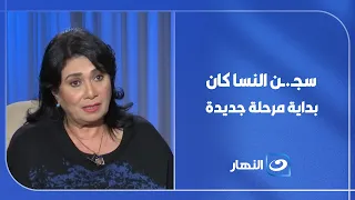 "سجـ.ـن النسا كان بداية مرحلة جديدة في التمثيل".. سلوى عثمان تحكي عن بدايتها في عالم الفن