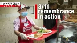 Память о землетрясении 11 марта: волонтерская работа — NHK World-JAPAN NEWS