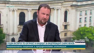 Калин Костов: Конфликтът между ректорите е политически, не юридически | 12 септ. 2026